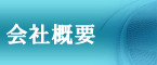 ЊTv